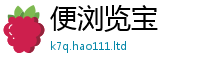 2025新澳天天正版免费观看除香港资料免费长期公开